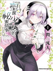 穿越之王妃不好惹 短剧海报